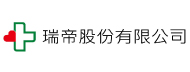 瑞帝股份有限公司